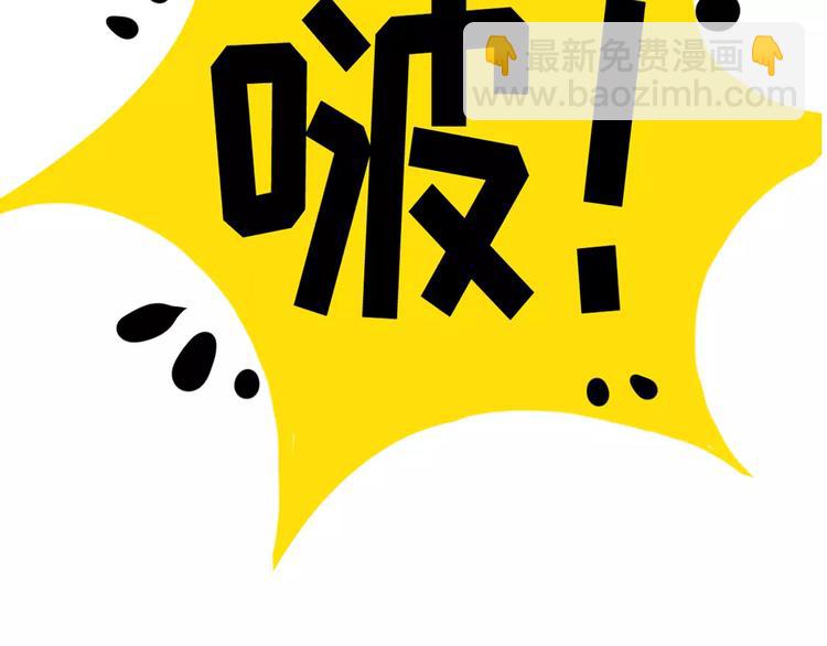 序章 我的宠物是人类（喵~）(1/2)-第1话