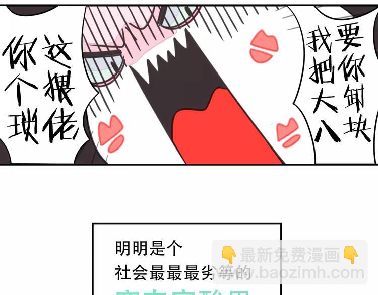 序章 我的宠物是人类（喵~）(1/2)-第1话