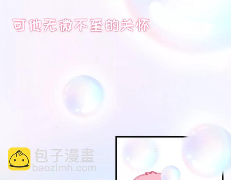 序章 我的宠物是人类（喵~）(1/2)-第1话