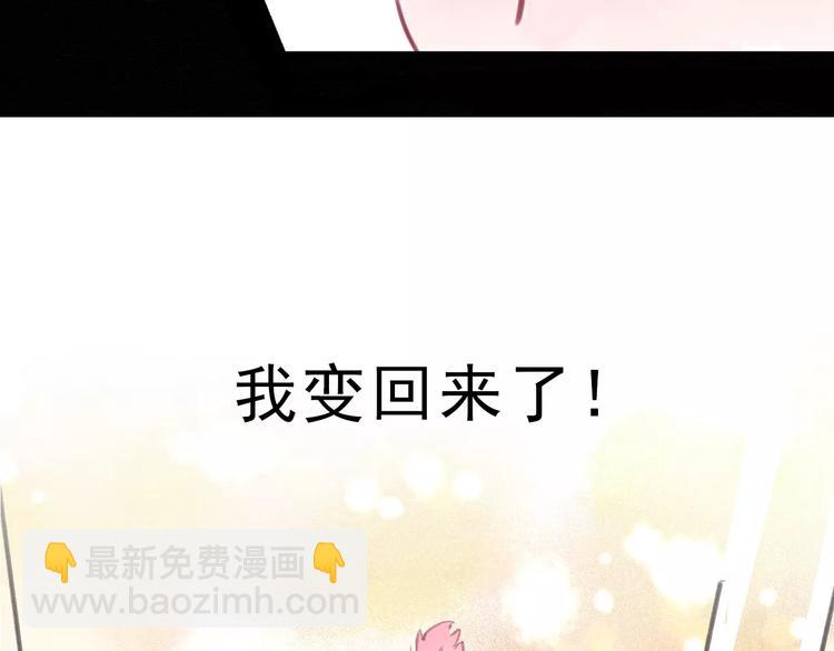 序章 我的宠物是人类（喵~）(1/2)-第1话
