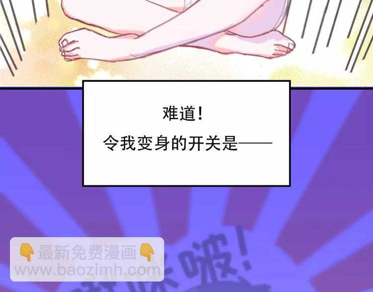 序章 我的宠物是人类（喵~）(1/2)-第1话
