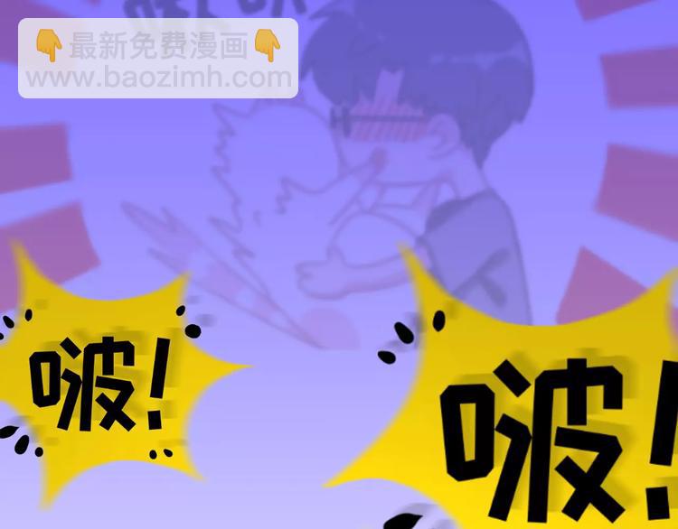 序章 我的宠物是人类（喵~）(1/2)-第1话