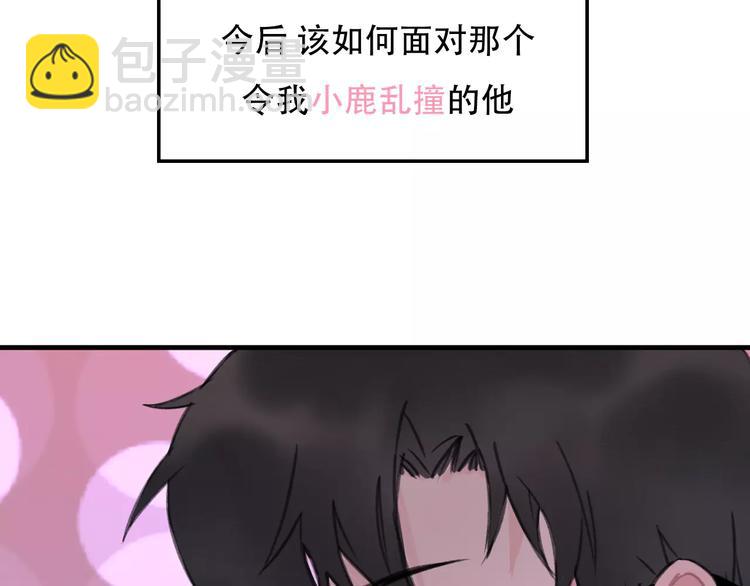 序章 我的宠物是人类（喵~）(1/2)-第1话