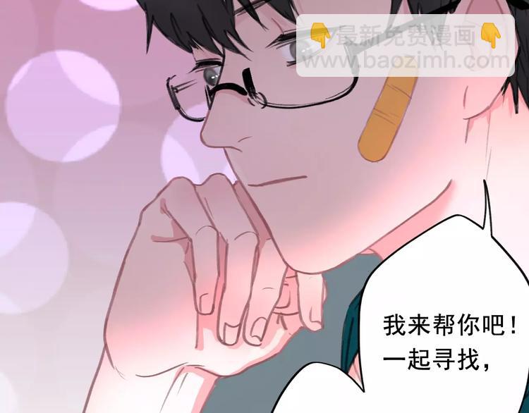 序章 我的宠物是人类（喵~）(1/2)-第1话