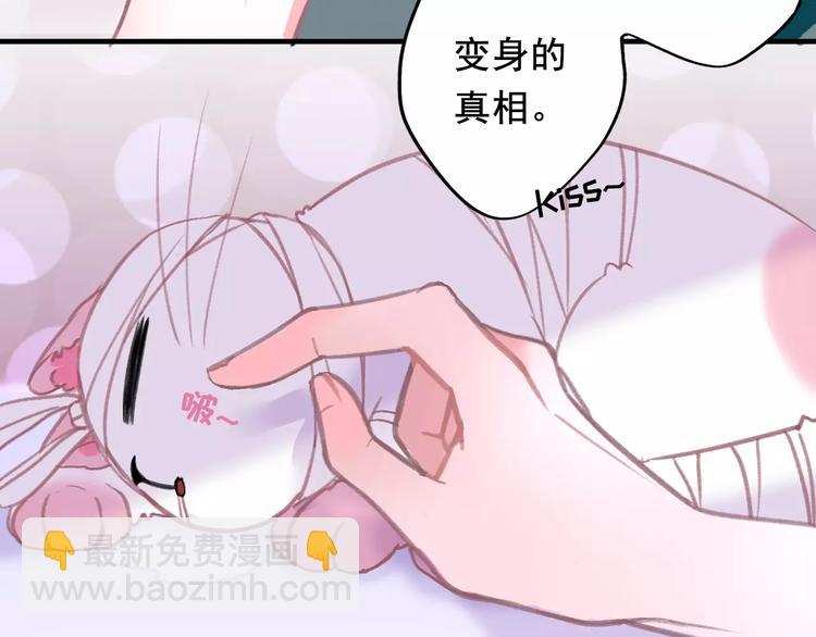 序章 我的宠物是人类（喵~）(1/2)-第1话
