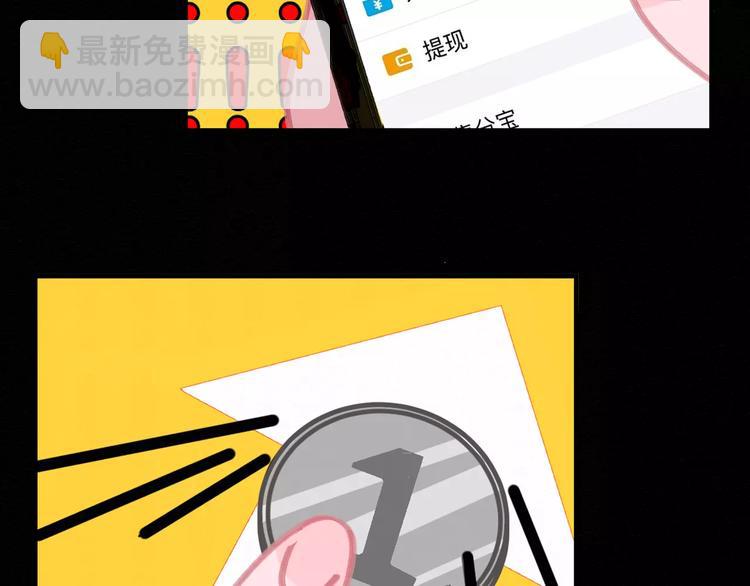 序章 我的宠物是人类（喵~）(1/2)-第1话
