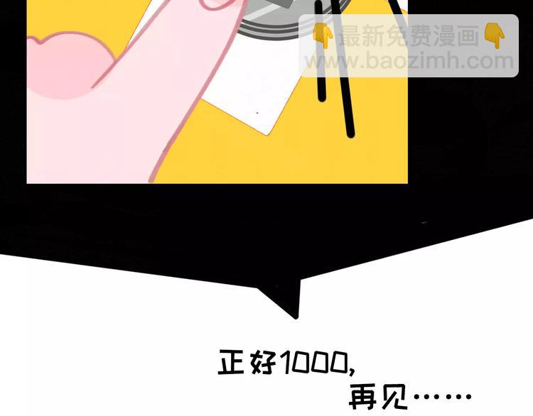 序章 我的宠物是人类（喵~）(1/2)-第1话