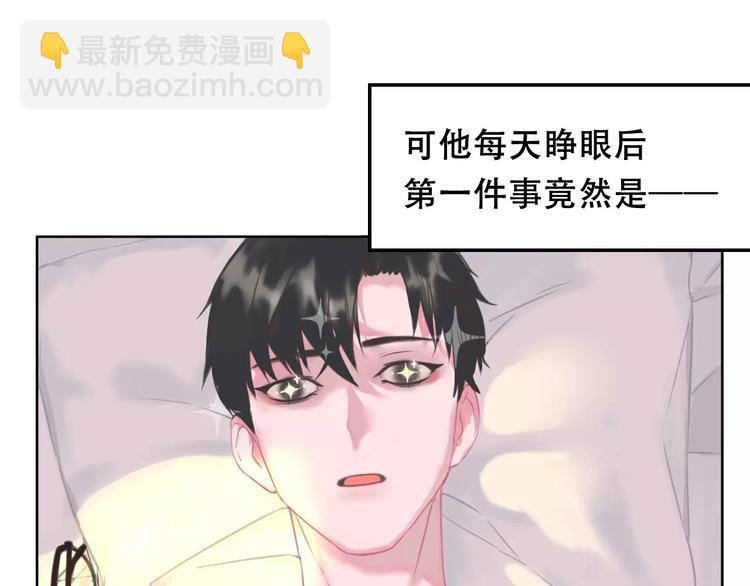 序章 我的宠物是人类（喵~）(1/2)-第1话