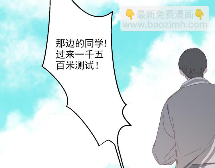 第11话 我的猫耳？！(1/2)-第11话