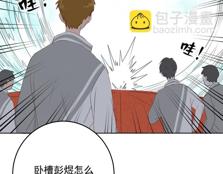 第11话 我的猫耳？！(1/2)-第11话