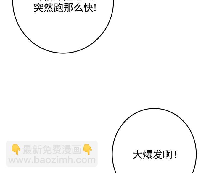 第11话 我的猫耳？！(1/2)-第11话