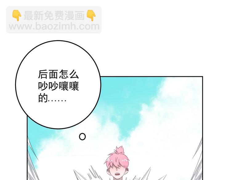 第11话 我的猫耳？！(1/2)-第11话