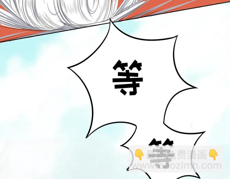第11话 我的猫耳？！(1/2)-第11话