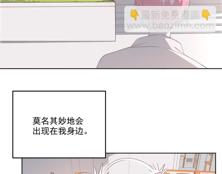 第11话 我的猫耳？！(1/2)-第11话
