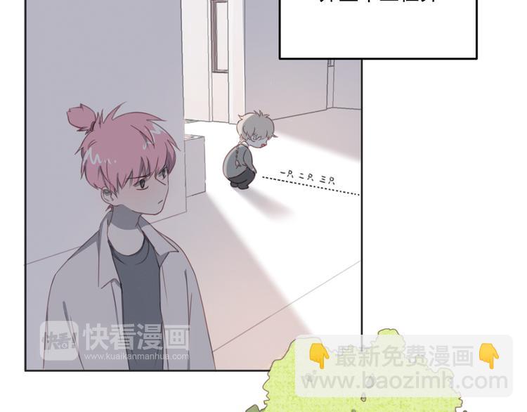 第11话 我的猫耳？！(1/2)-第11话