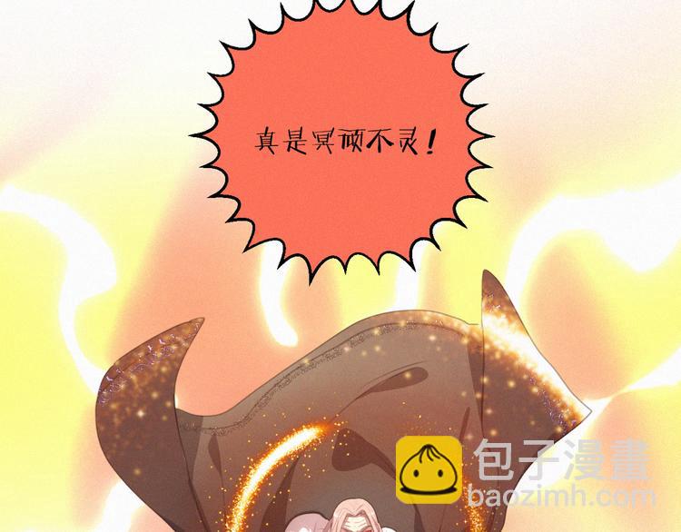 第57话 连我一起杀了吧(1/2)-第101话