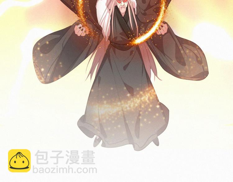 第57话 连我一起杀了吧(1/2)-第101话
