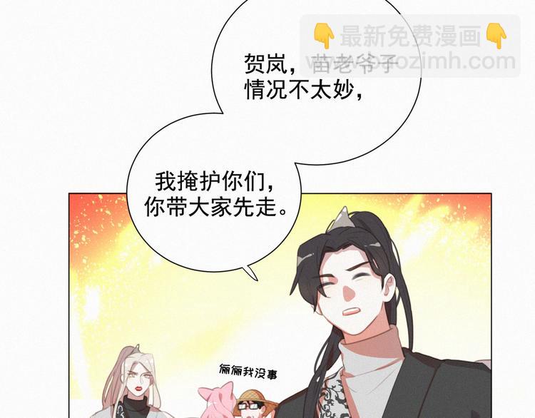 第57话 连我一起杀了吧(1/2)-第101话