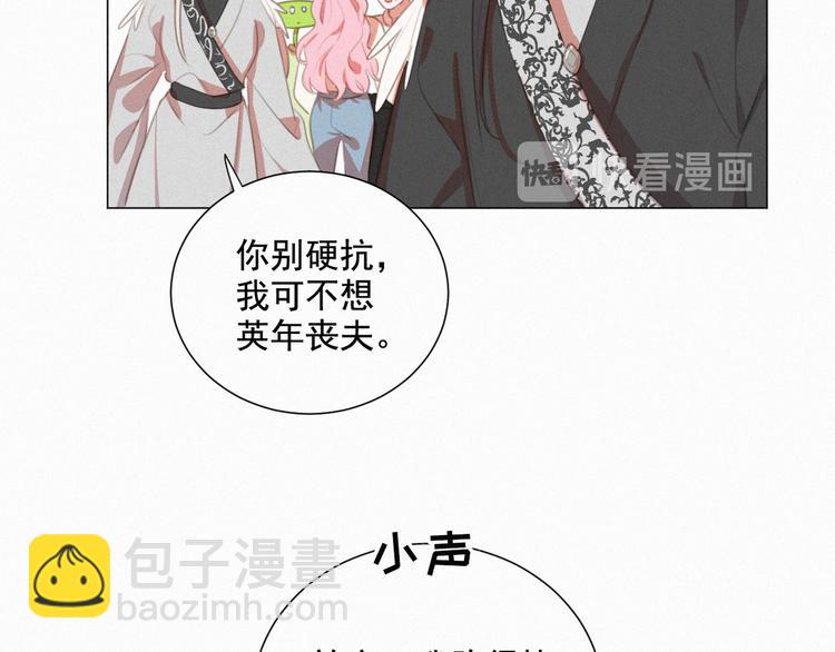 第57话 连我一起杀了吧(1/2)-第101话