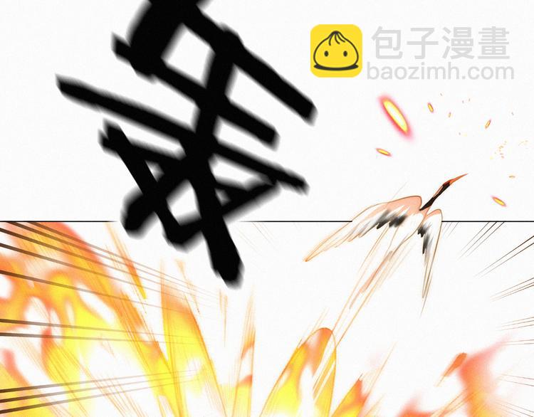 第57话 连我一起杀了吧(1/2)-第101话