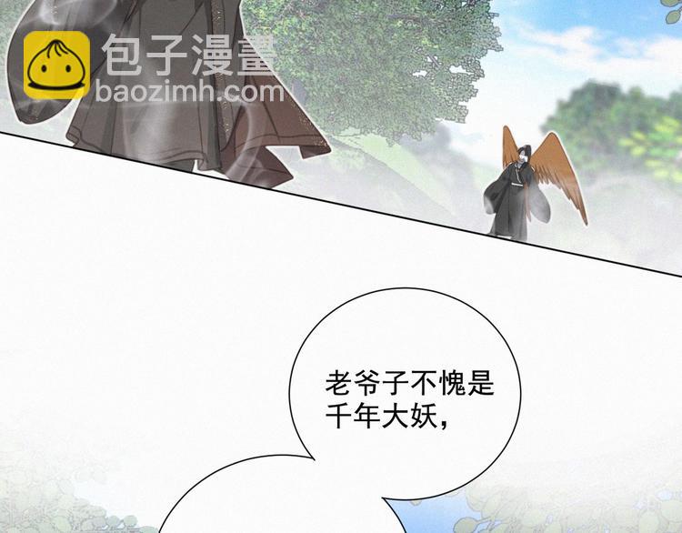 第57话 连我一起杀了吧(1/2)-第101话