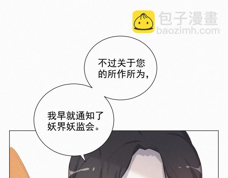 第57话 连我一起杀了吧(1/2)-第101话
