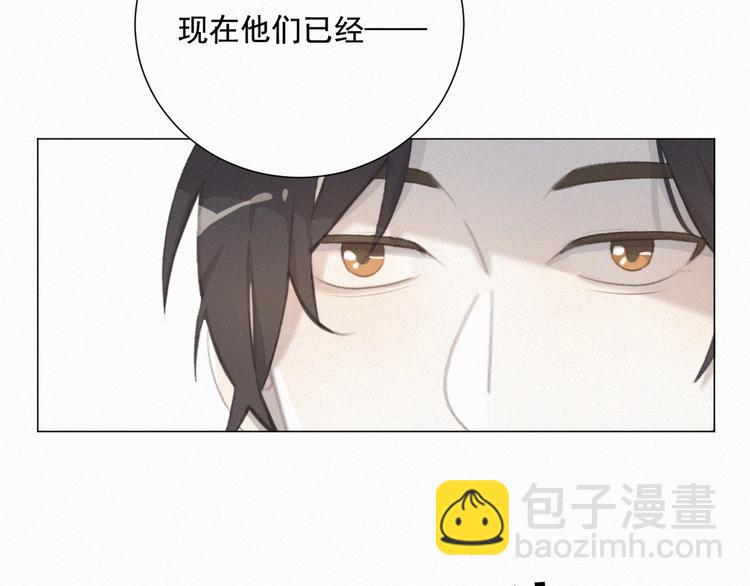 第57话 连我一起杀了吧(1/2)-第101话