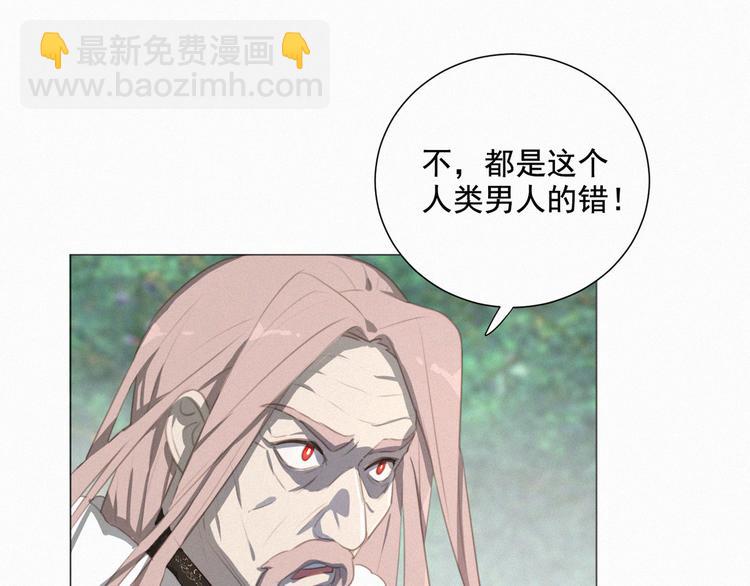 第57话 连我一起杀了吧(1/2)-第101话