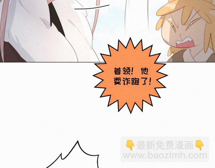 第57话 连我一起杀了吧(1/2)-第101话
