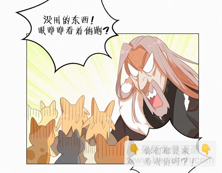 第57话 连我一起杀了吧(1/2)-第101话