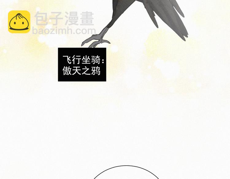 第57话 连我一起杀了吧(1/2)-第101话