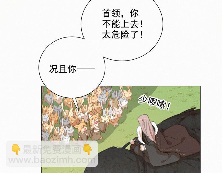 第57话 连我一起杀了吧(1/2)-第101话