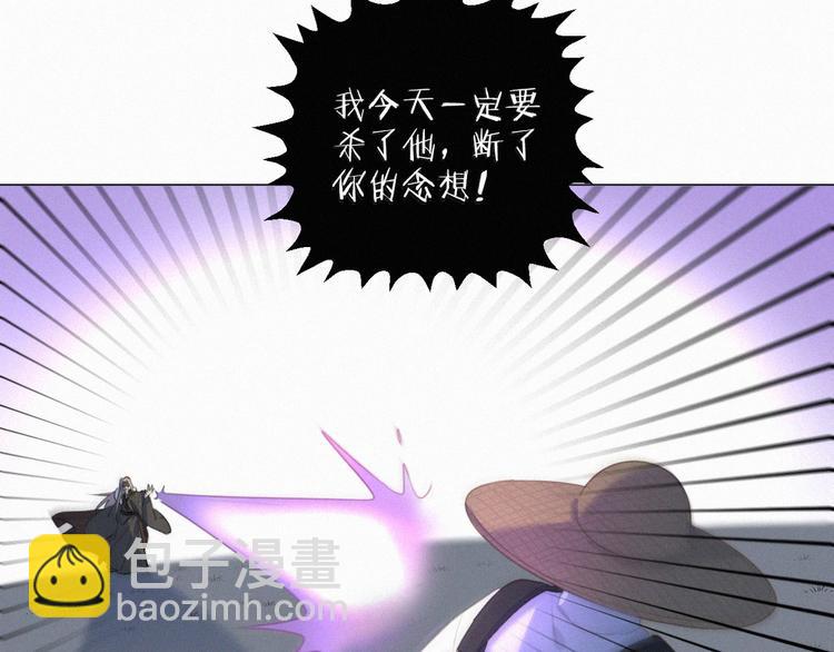 第57话 连我一起杀了吧(1/2)-第101话