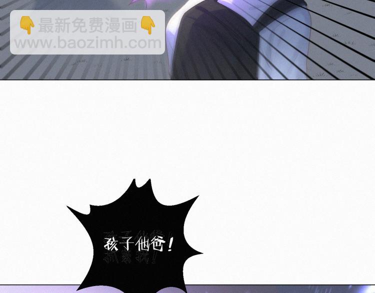 第57话 连我一起杀了吧(1/2)-第101话