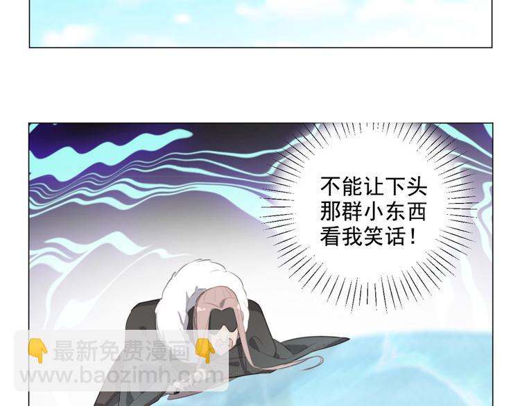 第59话 只有我一个人痛苦(1/2)-第103话