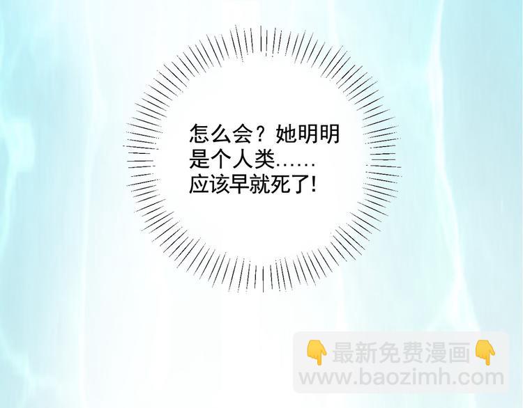 第59话 只有我一个人痛苦(1/2)-第103话