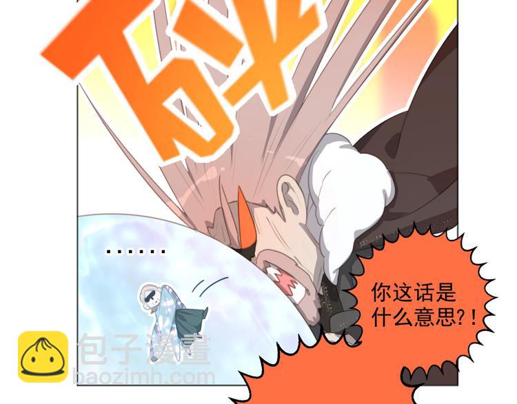 第59话 只有我一个人痛苦(1/2)-第103话
