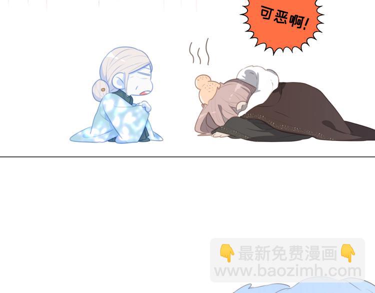 第59话 只有我一个人痛苦(1/2)-第103话