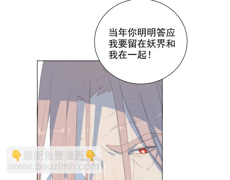 第59话 只有我一个人痛苦(1/2)-第103话