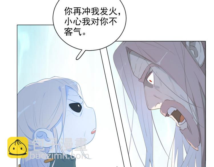 第59话 只有我一个人痛苦(1/2)-第103话