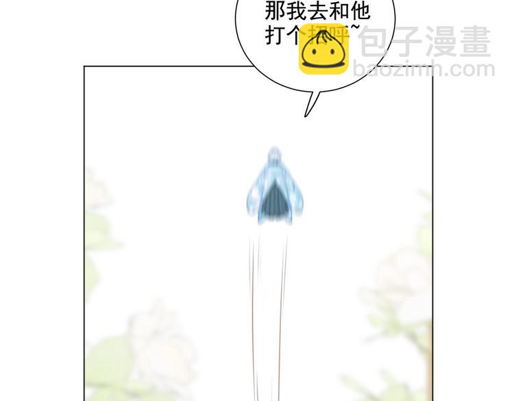 第59话 只有我一个人痛苦(1/2)-第103话