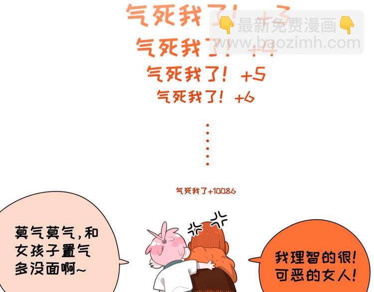 第61话 你从一开始就在骗我(1/2)-第105话
