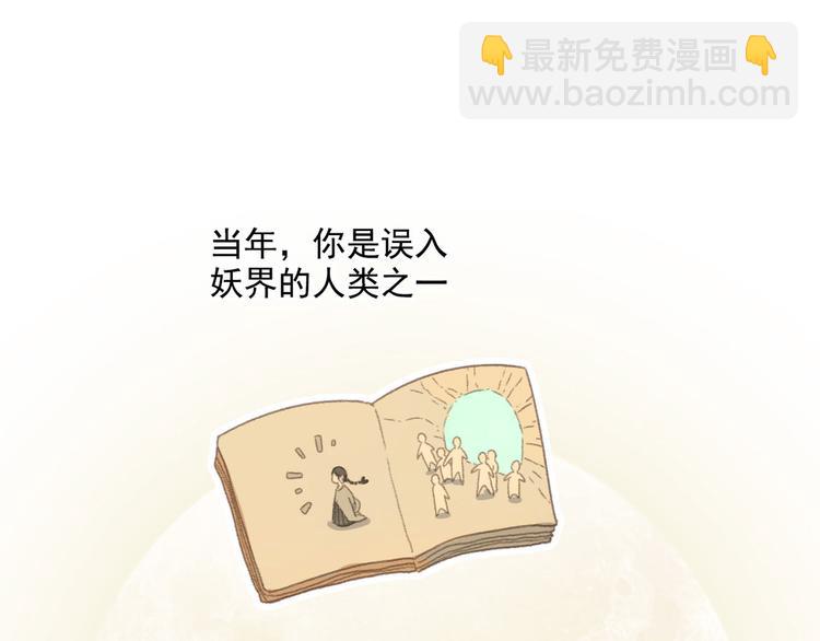 第61话 你从一开始就在骗我(1/2)-第105话