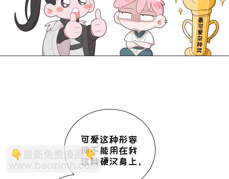 第61话 你从一开始就在骗我(1/2)-第105话