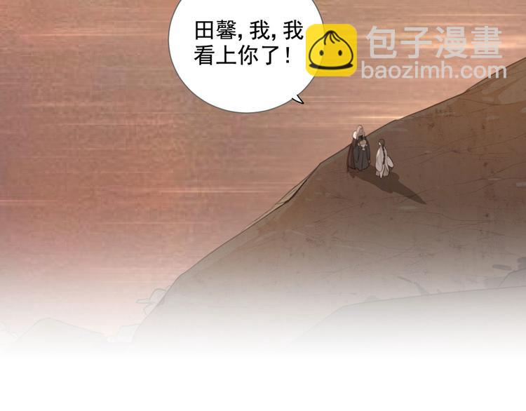 第61话 你从一开始就在骗我(1/2)-第105话