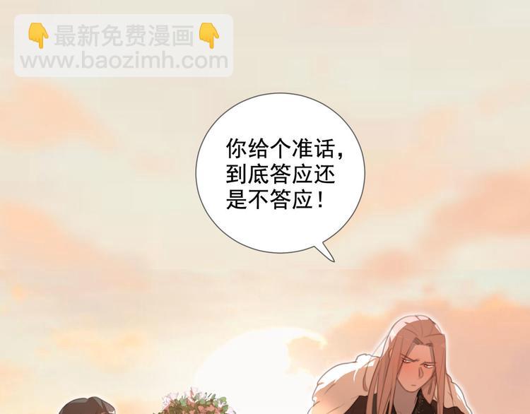 第61话 你从一开始就在骗我(1/2)-第105话