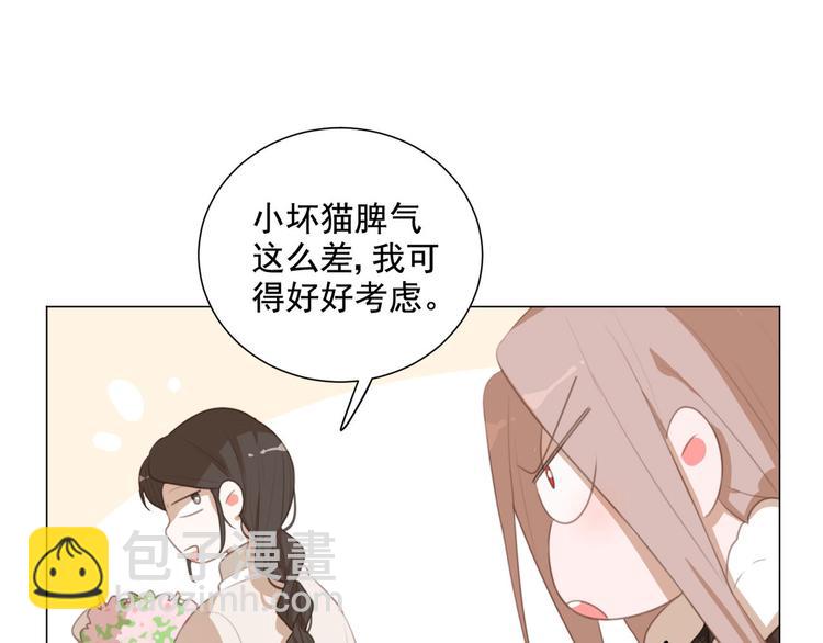 第61话 你从一开始就在骗我(1/2)-第105话
