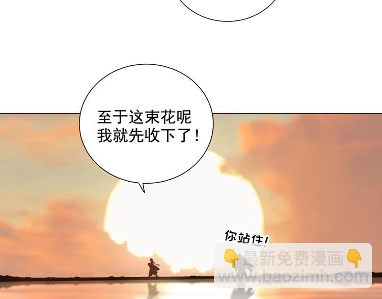 第61话 你从一开始就在骗我(1/2)-第105话