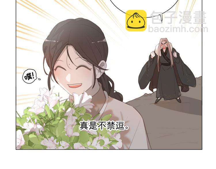 第61话 你从一开始就在骗我(1/2)-第105话