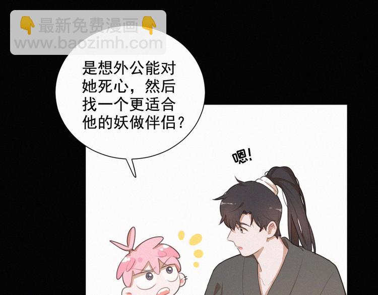 第63话 我会一直陪你到生命的(1/2)-第107话